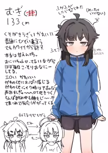Page 88 of めちゃアロナ - preview thumbnail