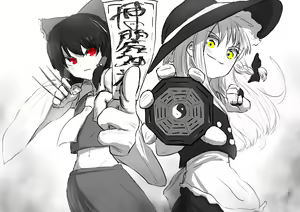 Page 11 of そうたつ - preview thumbnail