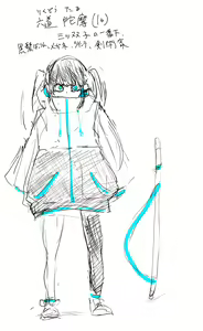 Page 127 of そうたつ - preview thumbnail