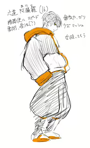 Page 129 of そうたつ - preview thumbnail