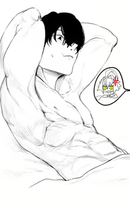 Page 251 of そうたつ - preview thumbnail
