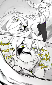 Page 261 of そうたつ - preview thumbnail