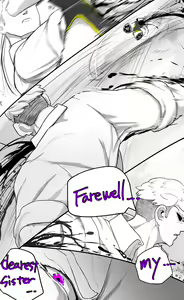 Page 263 of そうたつ - preview thumbnail