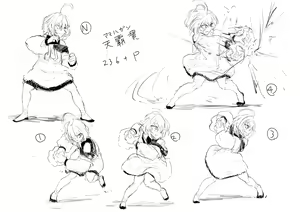 Page 38 of そうたつ - preview thumbnail