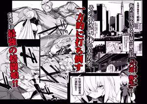 Page 415 of そうたつ - preview thumbnail