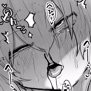 Page 446 of そうたつ - preview thumbnail