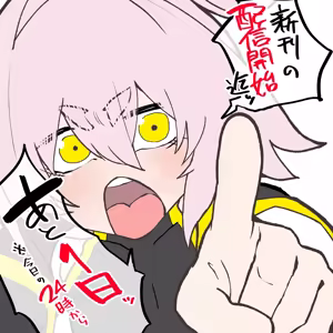 Page 467 of そうたつ - preview thumbnail