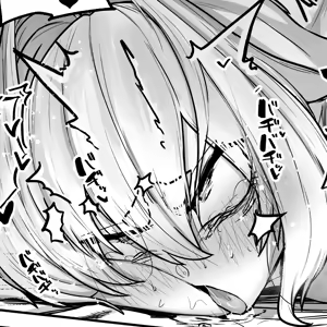 Page 472 of そうたつ - preview thumbnail
