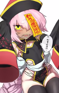 Page 487 of そうたつ - preview thumbnail