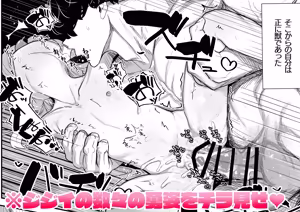 Page 551 of そうたつ - preview thumbnail