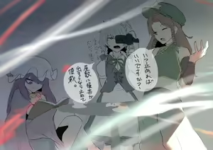 Page 58 of そうたつ - preview thumbnail