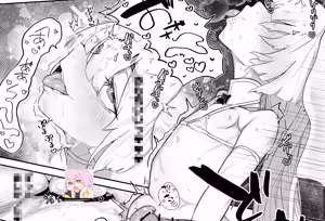 Page 588 of そうたつ - preview thumbnail