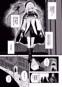 Page 594 of そうたつ - preview thumbnail