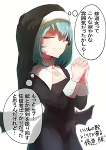 Page 63 of そうたつ - preview thumbnail
