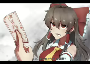 Page 75 of そうたつ - preview thumbnail