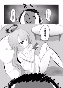 Page 159 of 小路 - preview thumbnail