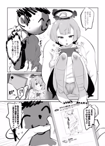 Page 160 of 小路 - preview thumbnail