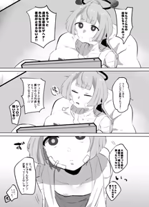 Page 161 of 小路 - preview thumbnail