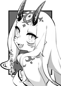 Page 166 of 小路 - preview thumbnail