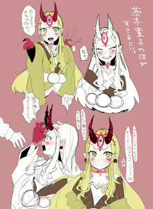 Page 7 of 小路 - preview thumbnail