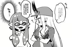 Page 88 of 小路 - preview thumbnail