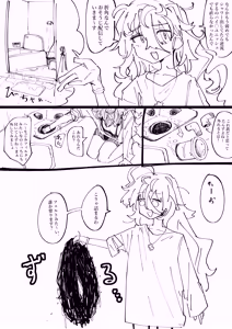 Page 35 of 淀澄オリ (15070076) Part 2 - preview thumbnail