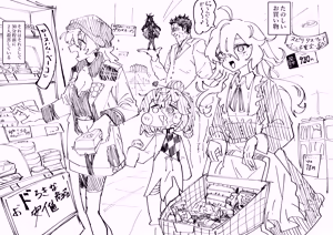 Page 36 of 淀澄オリ (15070076) Part 2 - preview thumbnail
