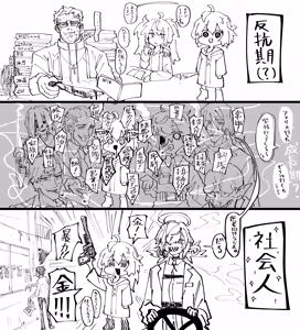 Page 44 of 淀澄オリ (15070076) Part 2 - preview thumbnail