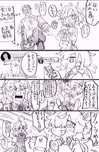 Page 45 of 淀澄オリ (15070076) Part 2 - preview thumbnail