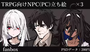 Page 53 of 淀澄オリ (15070076) Part 2 - preview thumbnail