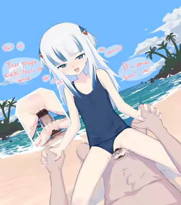 Page 263 of Resudayo/Reckless - preview thumbnail