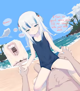 Page 264 of Resudayo/Reckless - preview thumbnail