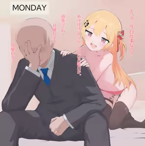 Page 658 of Resudayo/Reckless - preview thumbnail