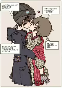 Page 106 of m k - preview thumbnail