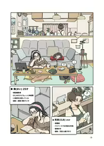 Page 177 of m k - preview thumbnail