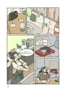 Page 178 of m k - preview thumbnail