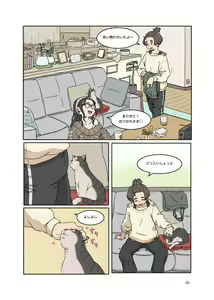 Page 179 of m k - preview thumbnail