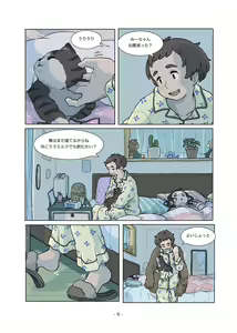 Page 191 of m k - preview thumbnail