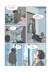 Page 192 of m k - preview thumbnail