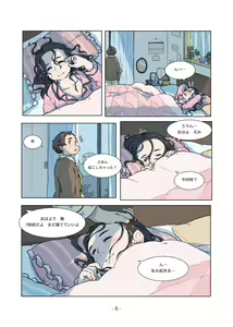 Page 193 of m k - preview thumbnail