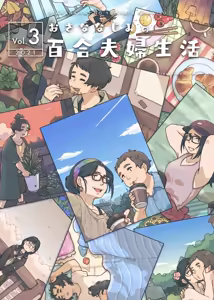 Page 216 of m k - preview thumbnail