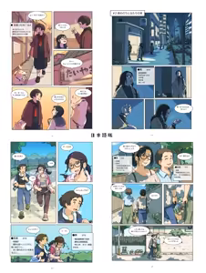 Page 218 of m k - preview thumbnail
