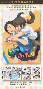 Page 245 of m k - preview thumbnail
