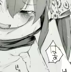Page 112 of 「春春子」 - preview thumbnail