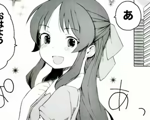 Page 131 of 「春春子」 - preview thumbnail