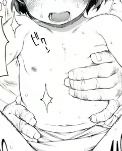 Page 161 of 「春春子」 - preview thumbnail