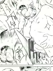 Page 183 of 「春春子」 - preview thumbnail
