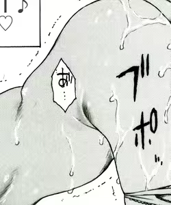 Page 184 of 「春春子」 - preview thumbnail