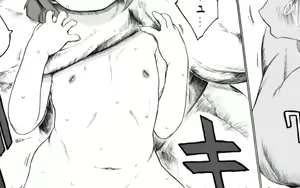 Page 196 of 「春春子」 - preview thumbnail