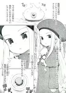 Page 224 of 「春春子」 - preview thumbnail